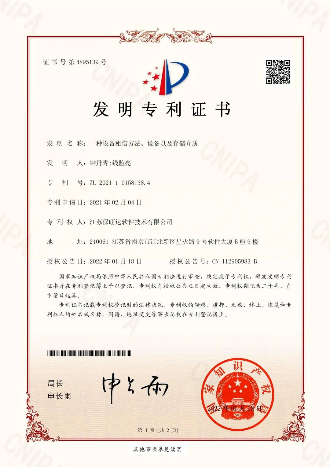 恒峰g22 - 官网入口 -- 天天有惊喜