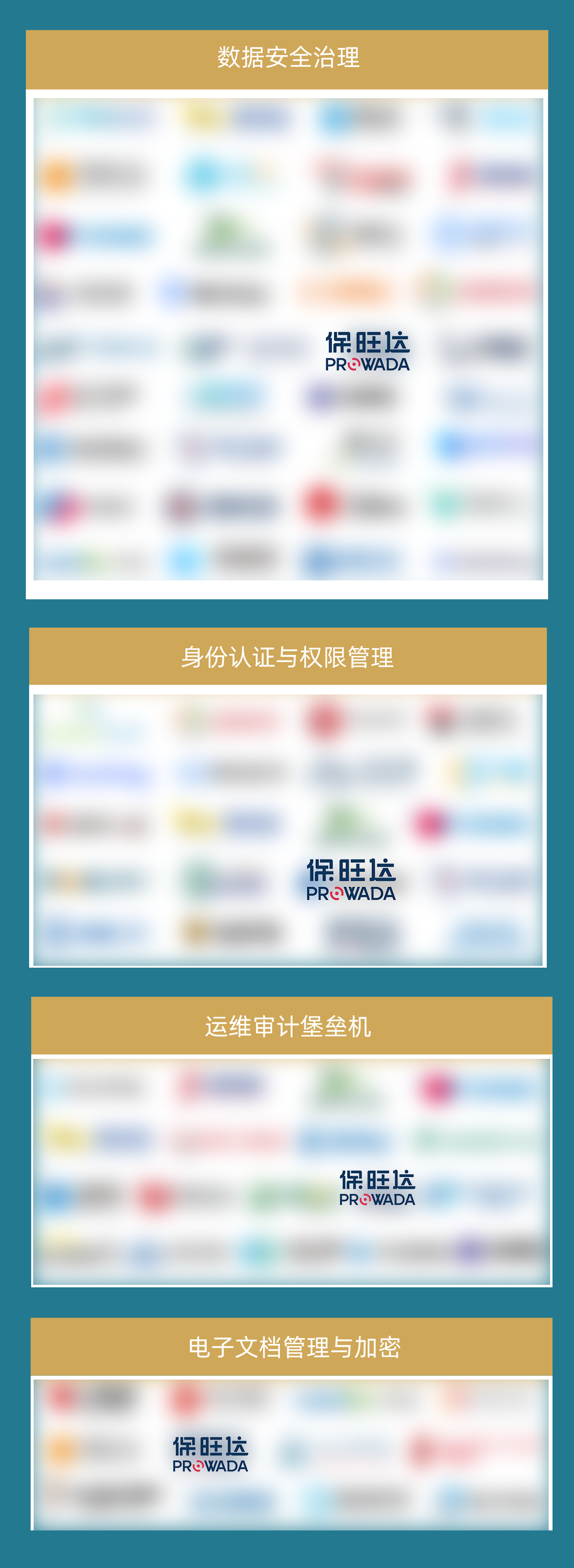 恒峰g22入选数说清静《2024年中国网络清静市场全景图》多个领域，，，，，尽释数据清静领先力